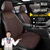 Чехлы на сиденья Geely Xingyuan: Дышащий лен для моделей 310KM Youth Dream и 410KM Free Exploration