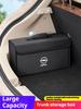 Car Trunk Storage Box Organizer Foldable Container Bag For Opel Corsa Insignia Mokka Vectra Vivaro Grandland Astra Zafira  PG3