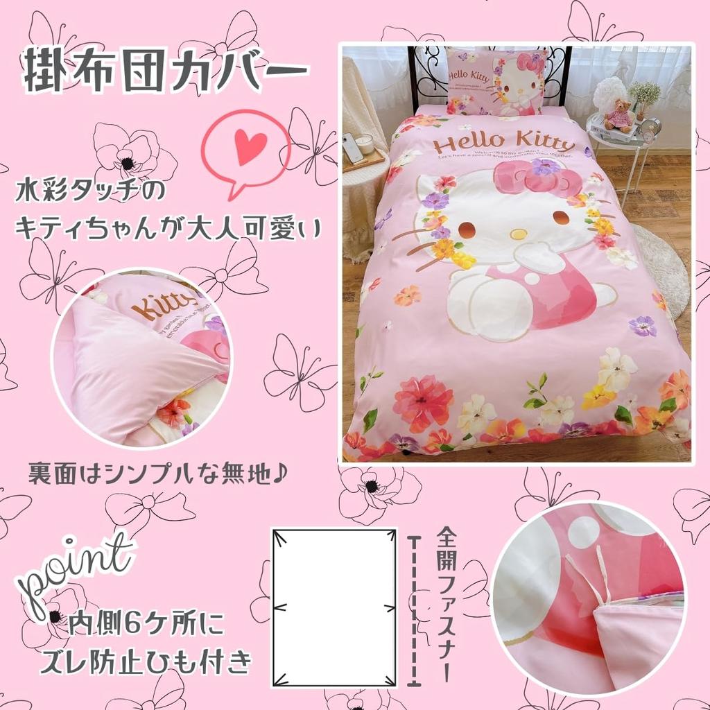 Sanrio Hello Kitty Пододеяльник из 3 предметов Одинарный Котенок HelloKitty Цветочный Узор Персонаж Котенок SS-21-201-56