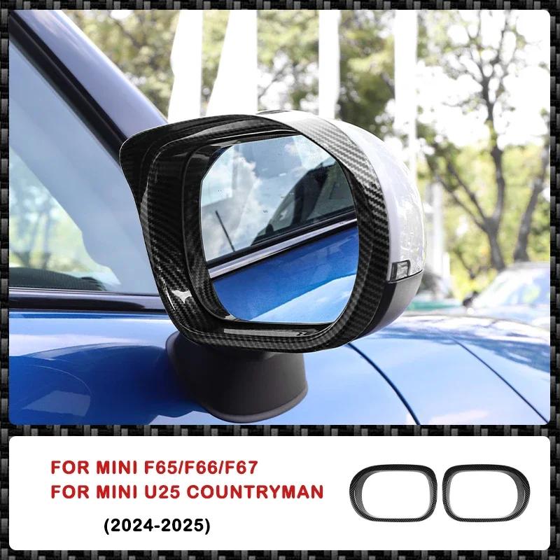 2PCS Car Rear View Mirror Sunshade Rainproof Eyebrow Cover Frame Stickers For Mini F65 F66 F67 U25 Countryman Auto Accessories
