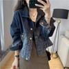Women's Spring and Autumn Containing Cotton Denim Jacket Long Sleeve Lapel Short Blouse