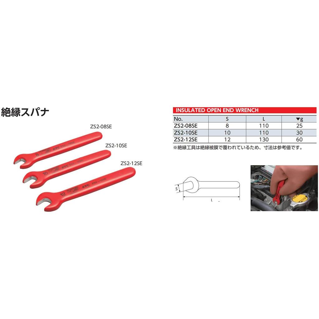 Kyoto Tool Insulated (KTC) Wrench, 12mm, ZS2-12SE