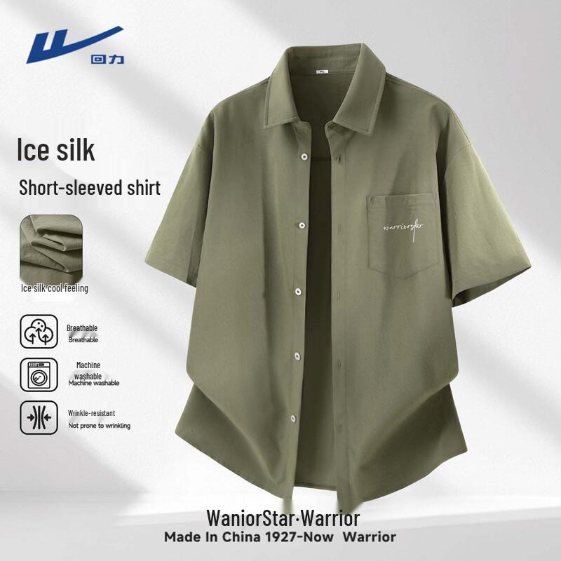 Warrior Men's Ice Silk Short Sleeve Shirt