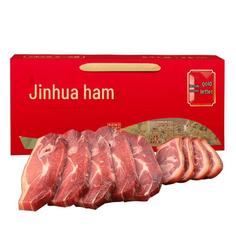 Jinhua Ham & Cured Meats Gift Boxes