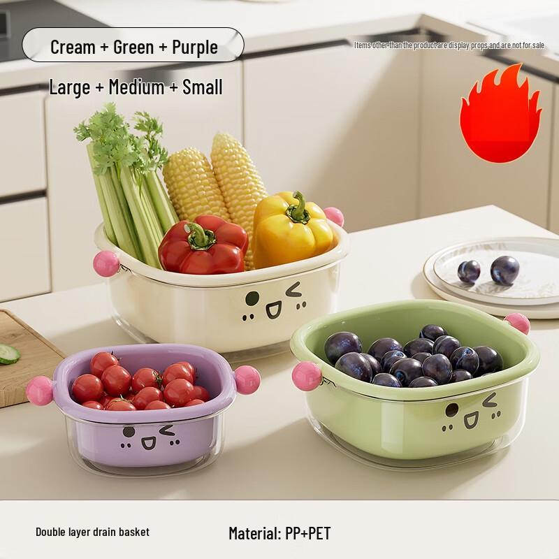 ZISIZ 3-Piece Drain Basket Set