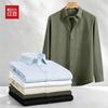 Мужская рубашка Hodo с длинным рукавом в стиле business casual