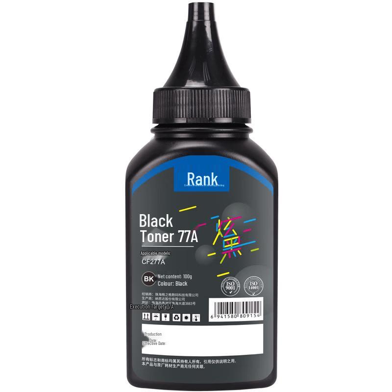 G&G Compatible HP CF277A / CF277X Toner Cartridges & Toner Powder