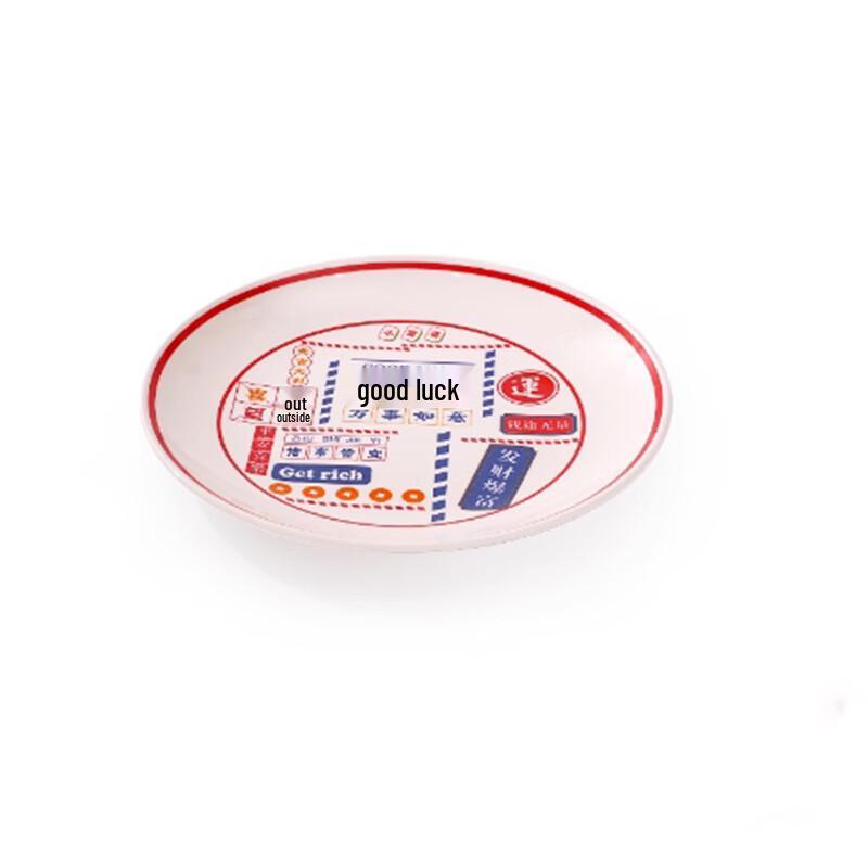 Yangge YLQ National Trend Melamine Shallow Plate Set
