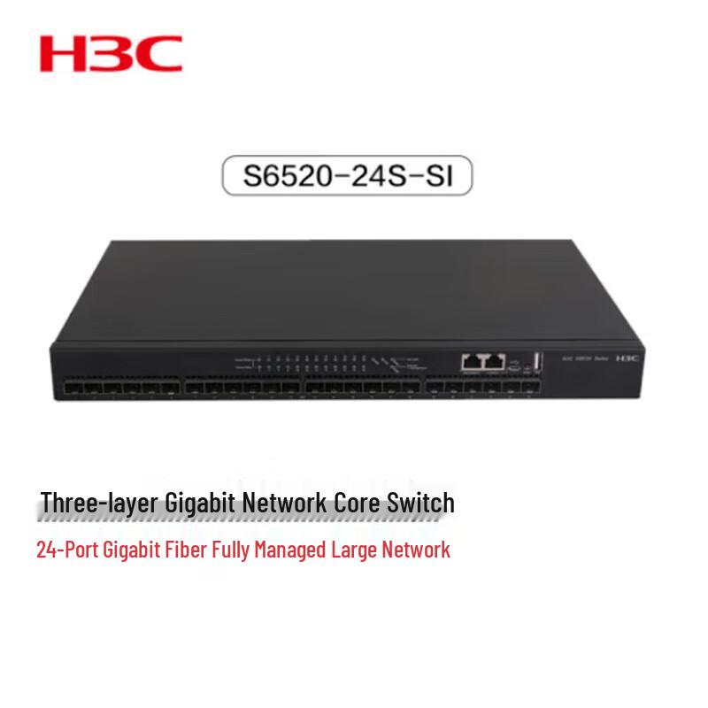 H3C S6520/S6520X Series Managed Ethernet Switches