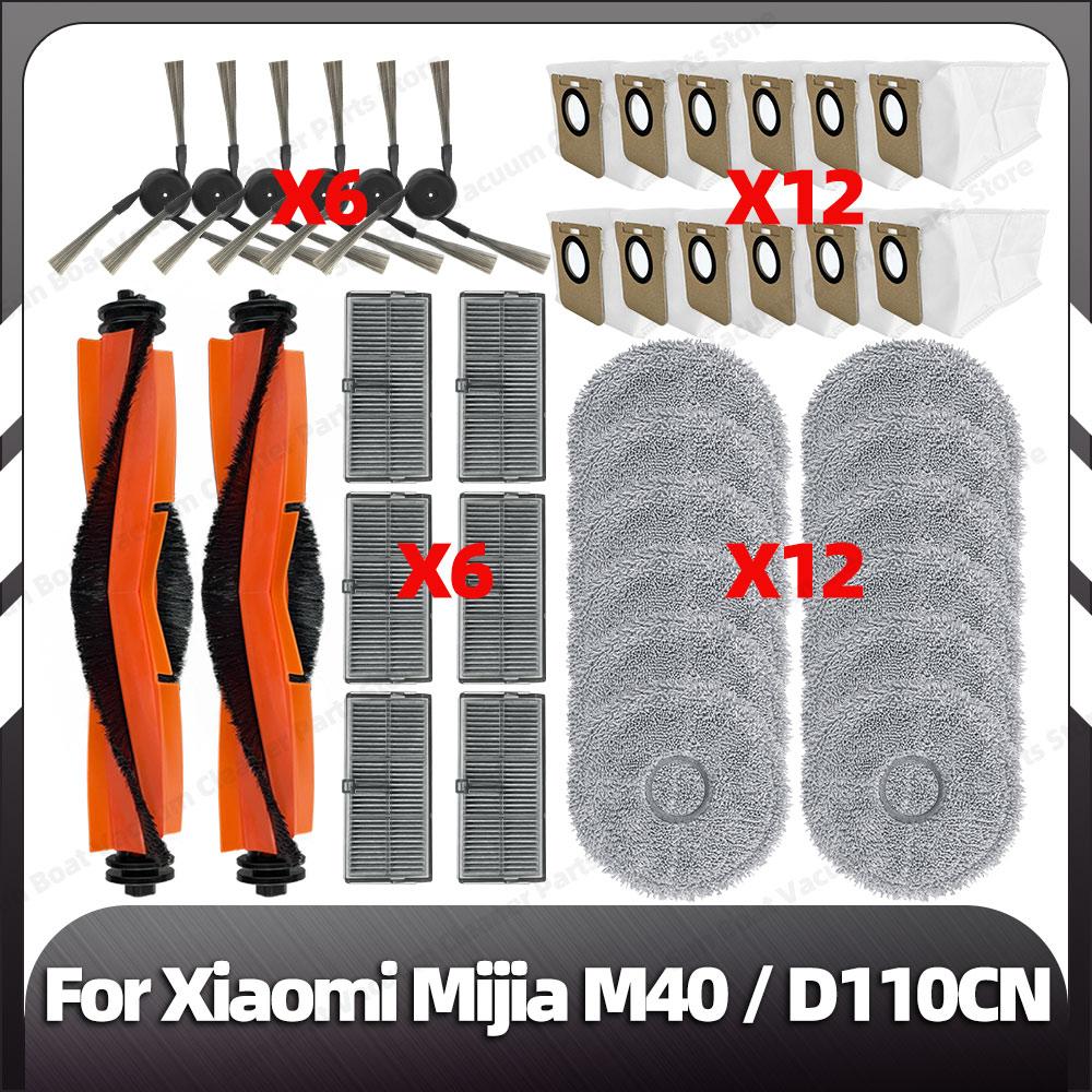 Совместимость с Xiaomi Mijia M40 сменная основная боковая щетка HEPA фильтр швабры пылесборник запасные части аксессуары