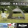 Takeda Corporation for Olive 200 x 145 x 125 Quick expand sunshade open olive [One-touch tent, camping, sunshade, 2-3 people] QX6-200OLV