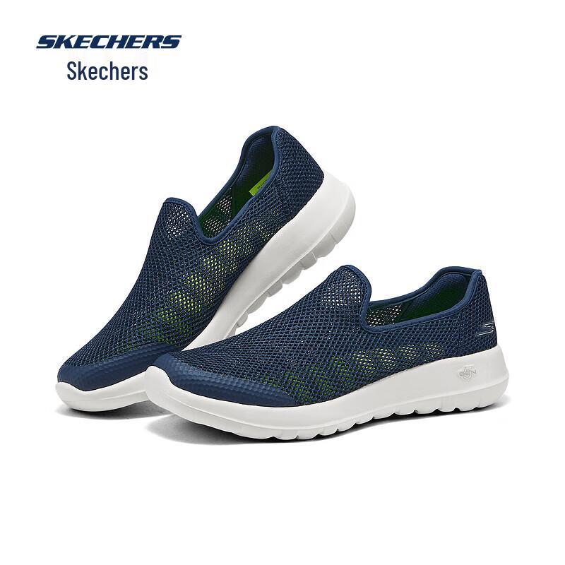 Skechers Мужские дышащие повседневные слипоны для ходьбы 216700