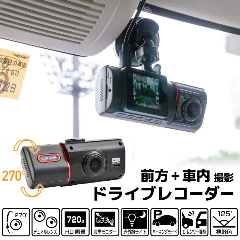 THANKO передний + внутриавтомобильный регистратор FRREDRSBK