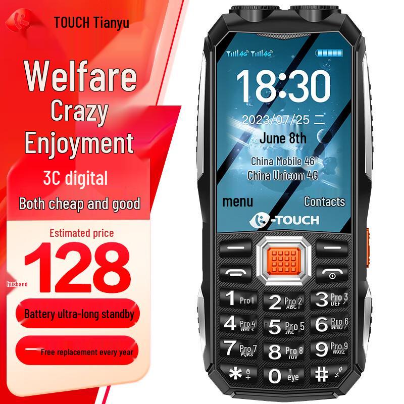 Старший кнопочный телефон K-Touch серии Q3 (Китайская версия)