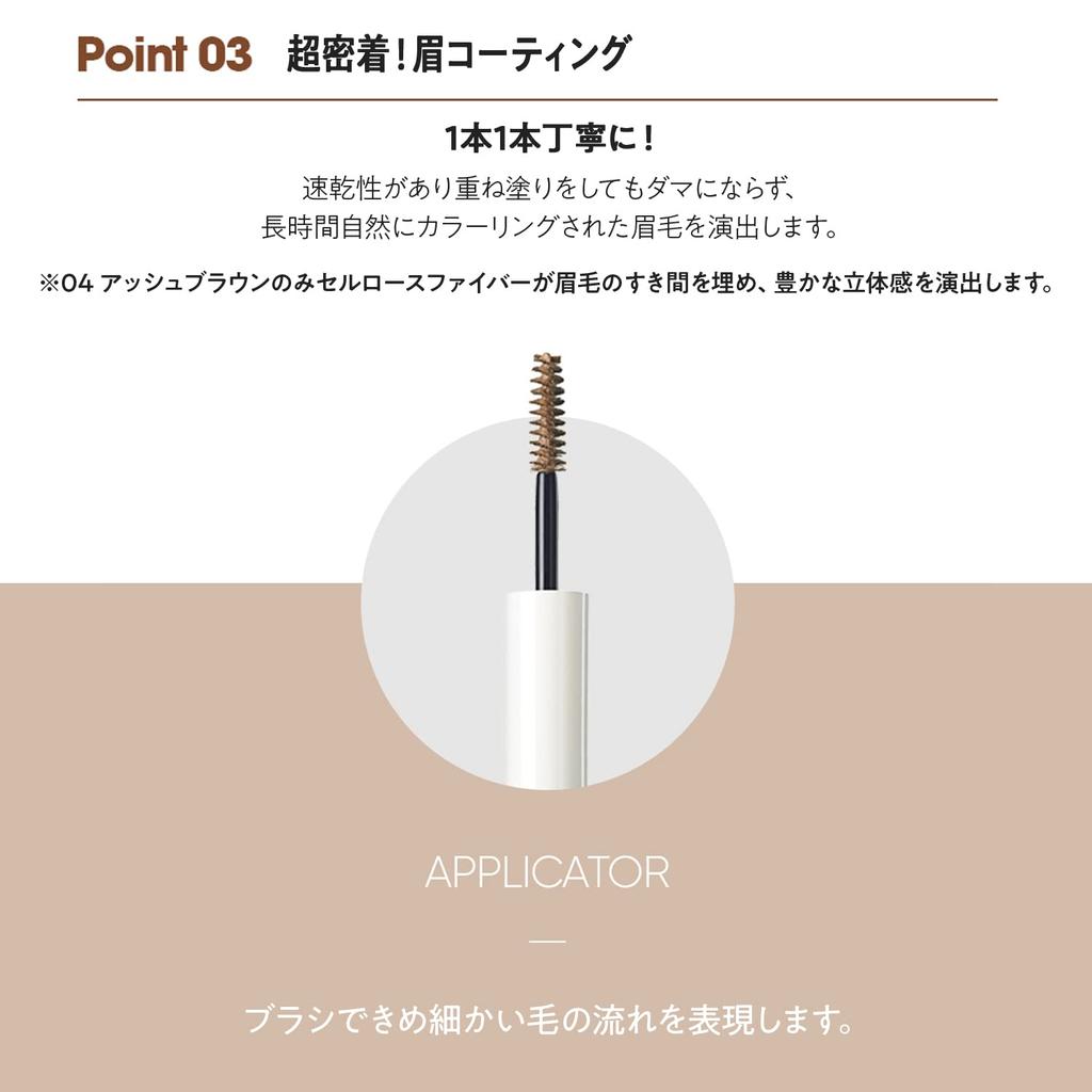 The Saem Japan Официальный Цвет для бровей 01 Натуральный коричневый 0394 Брови Корейская косметика