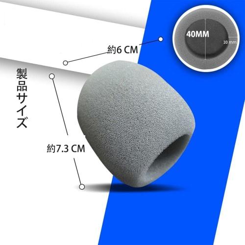 Lyyxjsltd Microphone Sponge Windscreen Cover, Reusable, Anti-Noise, Dustproof, 7.3*6*6cm Universal Type, Set of 6 (Gray)