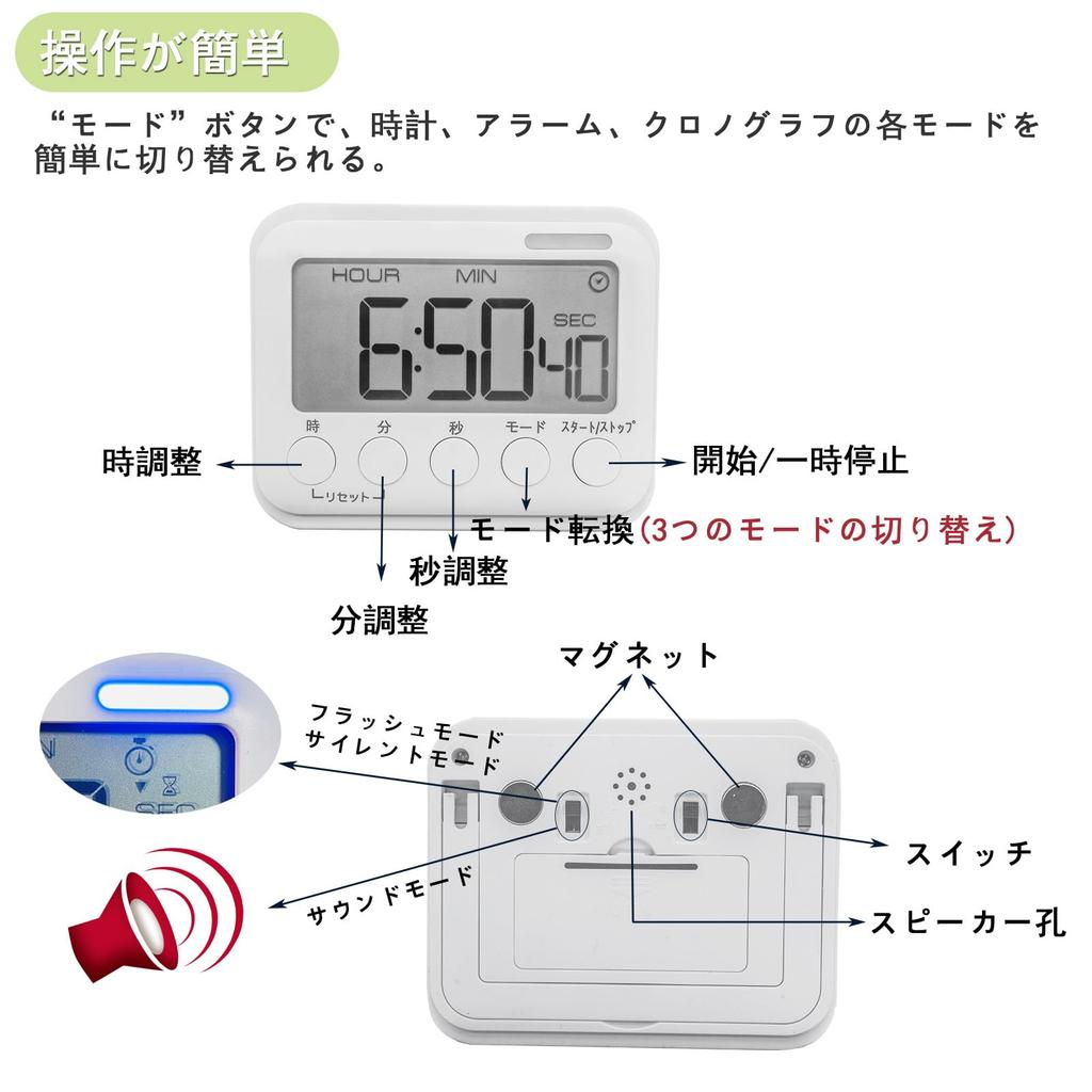 SODOI Кухонный Таймер Час Настольные Часы Будильник с Магнитом До 99 Часов 59 Минут 59 Секунд Цифровой Таймер Большой Экран Учеба Экзамен