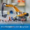 LEGO City Yellow Excavator Building Set for Kids Ages 8–10