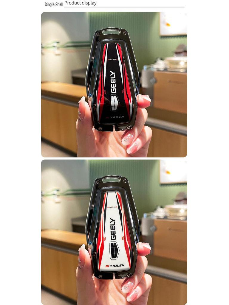 Премиальный чехол для ключа для Geely: Emgrand, Xingrui, Xingyue L, Binrui, Coolray, Boyue, Binyue, Модели GS