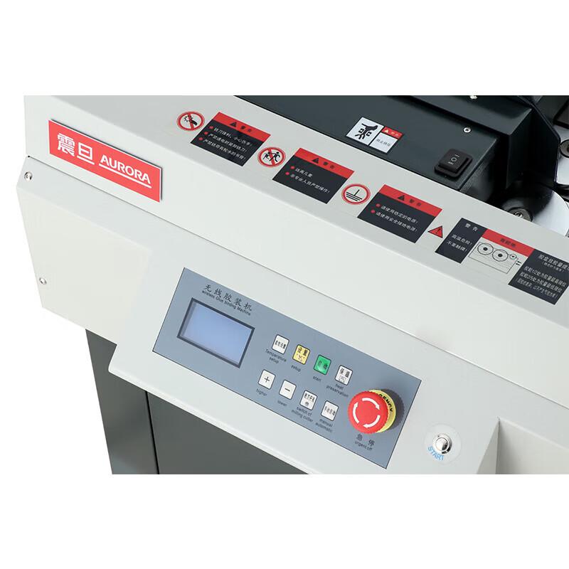 Aurora AM60S-A4 A4 Automatic Wireless Hot Melt Glue Binding Machine