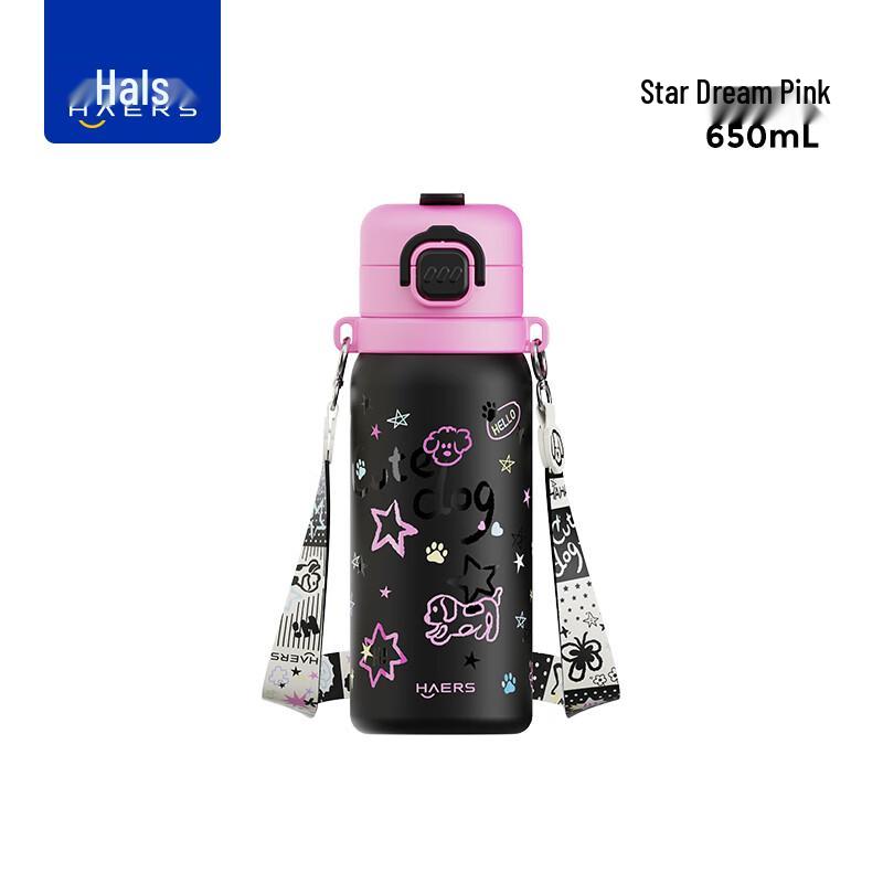 HAERS Star Dream Dual-Drink 316L Stainless Steel Vacuum Insulated Cup