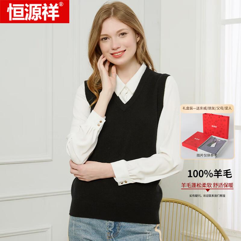 Hengyuanxiang Women's 100% Wool V-Neck Sweater Vest
