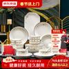 Набор керамической посуды Jingdong Jingzao