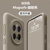 Подходит для Honor magic7Pro магнитный чехол для мобильного телефона magic6Pro жидкий силикон X60Pro полноразмерный противоударный чехол