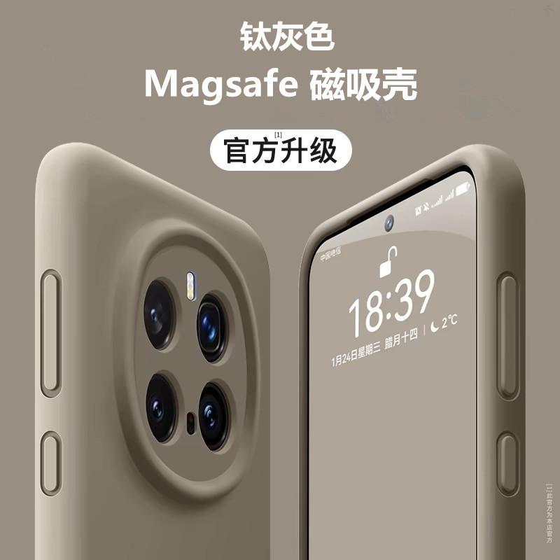 Подходит для Honor magic7Pro магнитный чехол для мобильного телефона magic6Pro жидкий силикон X60Pro полноразмерный противоударный чехол