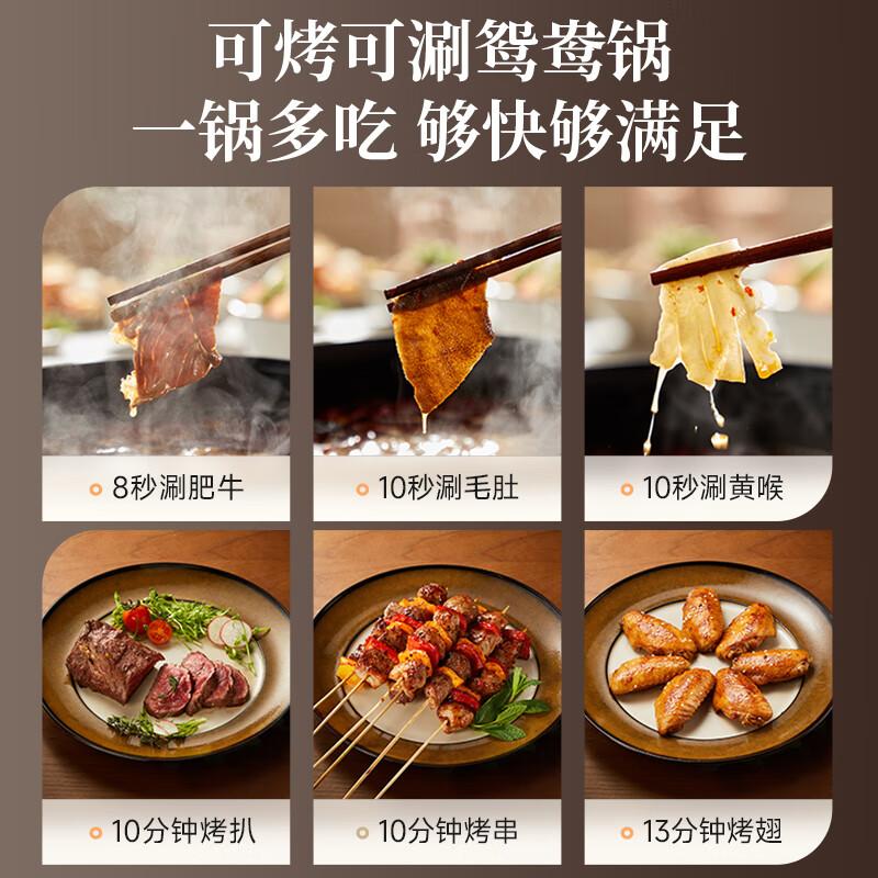 DKL-L21D2 Cubs Hot Pot Barbecue Integrated Machine