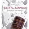 I'm from - Fig Scrub Mask Mini