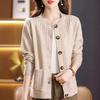 Round Neck Fried Dough Twists Knitting Cardigan Women's Autumn and Winter Versatile Loose Long Sleeved Sweater Coat