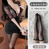 Sexy lingerie sexy deep V hip skirt pure desire secretary uniform abstinence women
