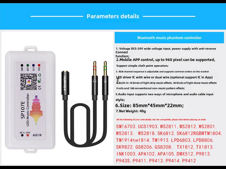 SP107E Bluetooth LED Smart Music Controller с приложением для смартфона