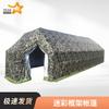 3516 Большая полевая палатка для командования и спасательных операций