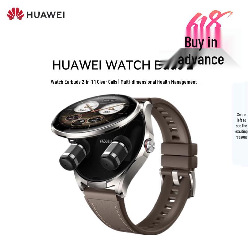 Huawei УМНЫЕ ЧАСЫ Buds 2 с Встроенными Наушниками (Китайская версия)