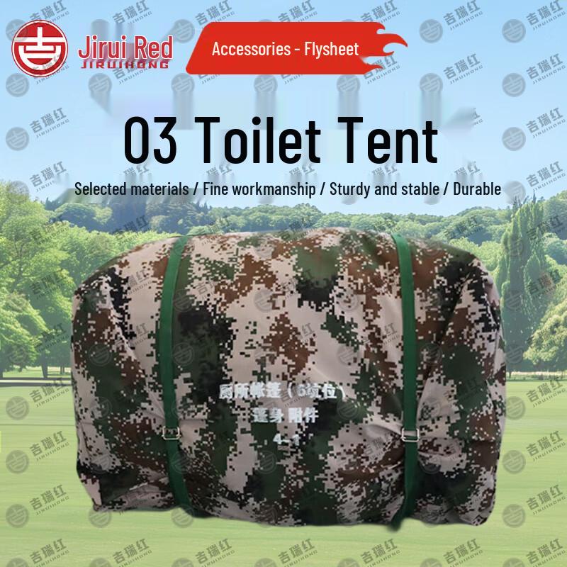 Jiruihong 03 Emergency Rescue Toilet Tent & Accessories