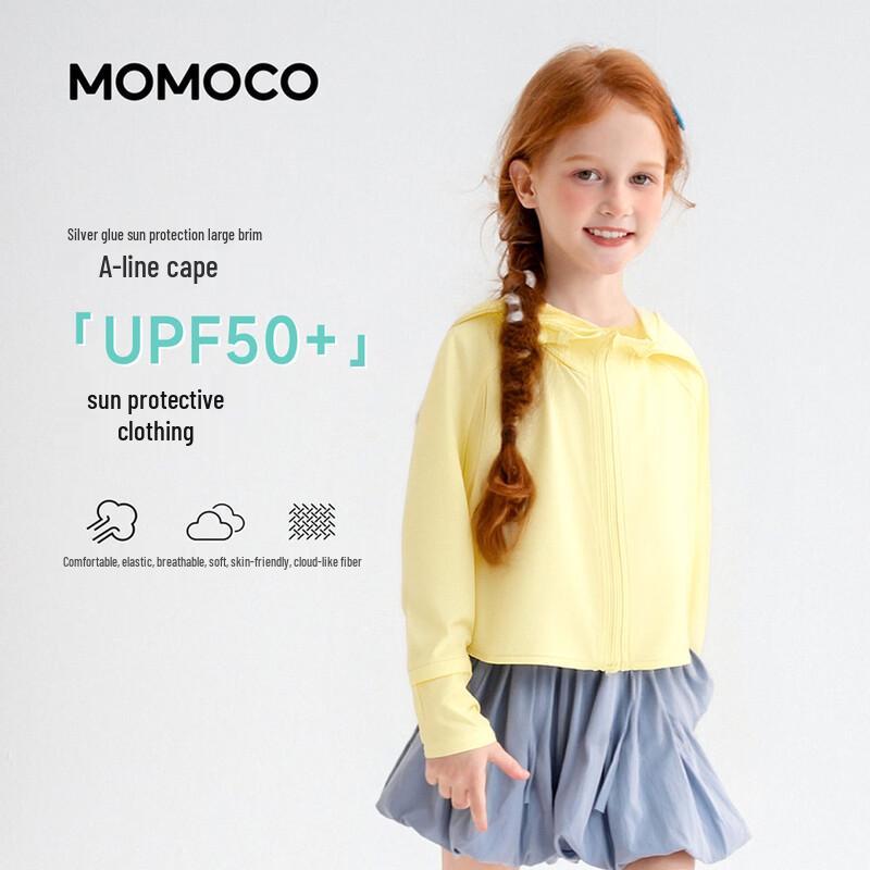 MOMOCO Girls' Stylish Sun Protection Jacket