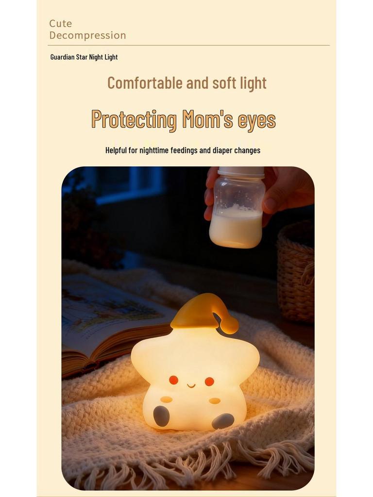 Guardian Star Silicone Table Lamp – Sleep Aid & Night Light Gift