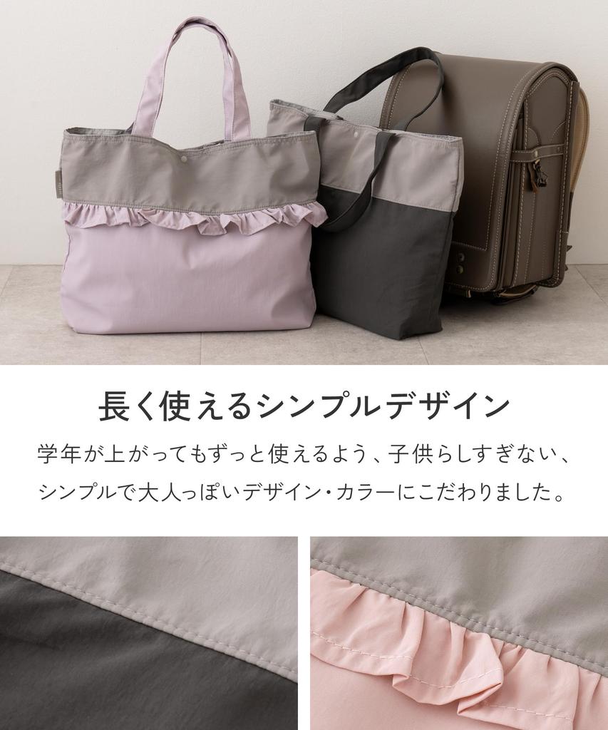 Kindergarten Entrance Lesson Bag with Drawstring Shoe Gym Clothes Elementary School Ecole [regalo] 4-piece Gusset, Bag, Bag, Holder, Children,