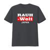 Rauh Welt Japan Red T Shirt Vintage Washed Comfortable Casual Homme Slightly Stylish Top For Everyday Wear Designer Clothes