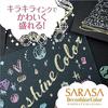 Гелевая шариковая ручка Zebra Sarasa Clip 0,5 мм Deco Shine Набор из 10 цветов N JJ15-10C-SH-N
