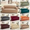 Thickened Elastic Sofa Cover All-inclusive Embossed Fleece Dust Cover Non-slip Sofa Cover All Seasons Are The Same