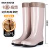 New high tube fashion rain shoes women's thick-soled non-slip and wear-resistant kitchen car wash rubber shoes velvet thermal overshoes