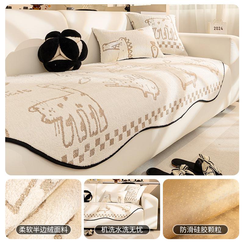 Autumn And Winter Plush Special-Shaped Sofa Cushion Non-Slip Nordic Irregular Sofa Seat Cushion Advanced Warm Cover