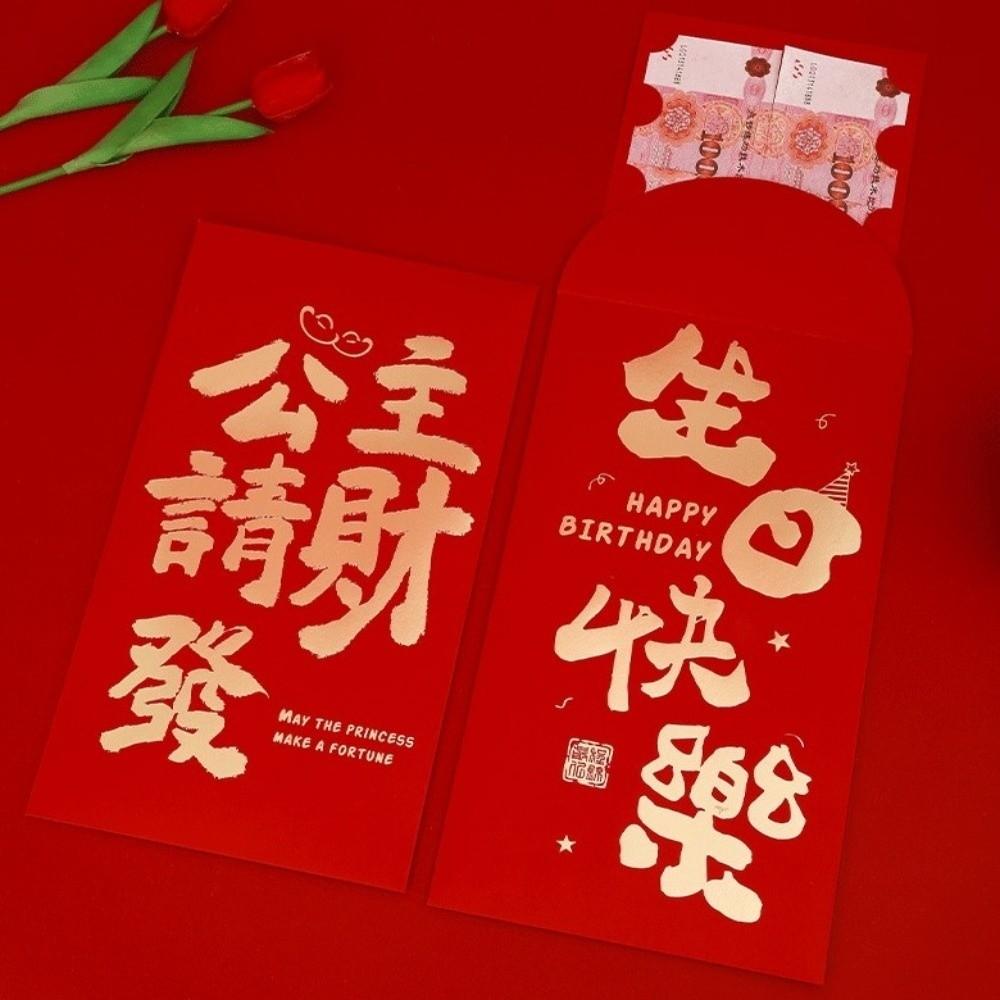 Paper Large Red Envelopes Chinese Style Money Pockets Practical Money Bag  Lunar New Year