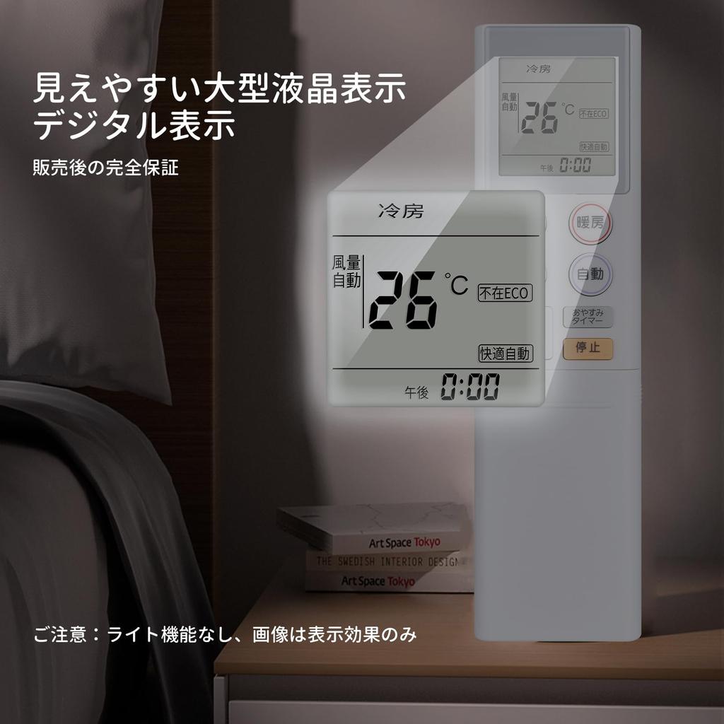 Air Conditioner Remote Control for Fujitsu Fujitsu Air Conditioner Remote Control Fujitsu General AR-RKF6J AS-229BKS AS-259BKS AS-289BKS AS-409BKS