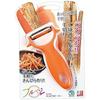 Shimomura Kogyo Japan-made Full Veggie Kinpira Peeler FV-603 Niigata Tsubame Sanjo-made