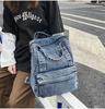 Denim Bag Large Capacity Student Backpack Men's Portable Backpack