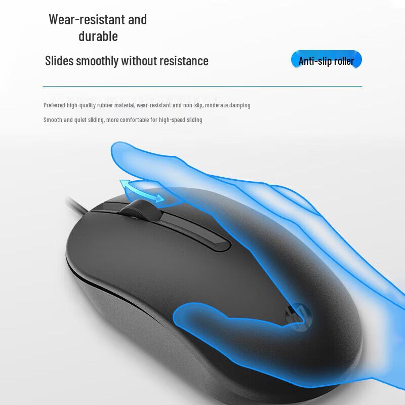 HP Office & Business Mice